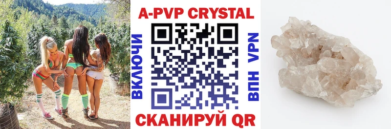Alpha-PVP VHQ  Купить закладки  Бородино 