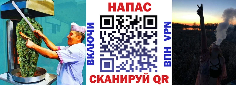 Купить закладки  Бородино  Canna-Cookies конопля 