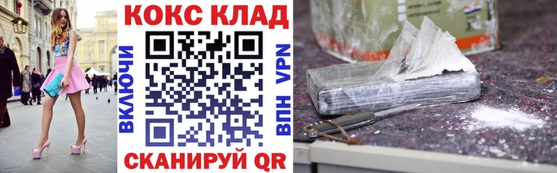Купить где  Бородино  КОКАИН FishScale 
