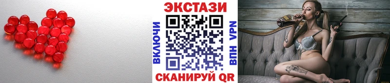 Купить  Бородино  Экстази бентли 