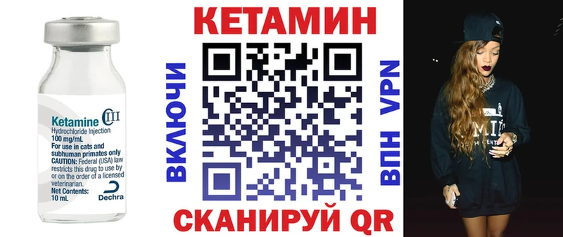 Купить где  Бородино  КЕТАМИН ketamine 