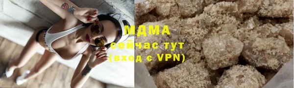 соль курить ск Карталы