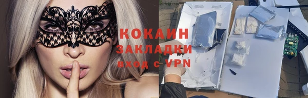соль курить ск Карталы