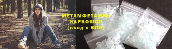 MDMA Premium VHQ Карпинск