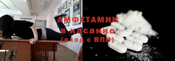 MDMA Premium VHQ Карпинск