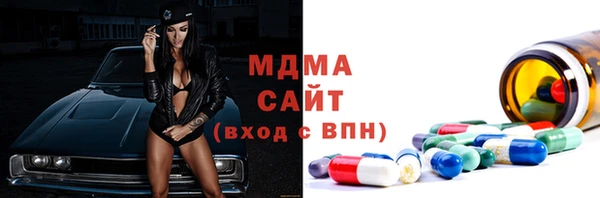 MDMA Premium VHQ Карпинск