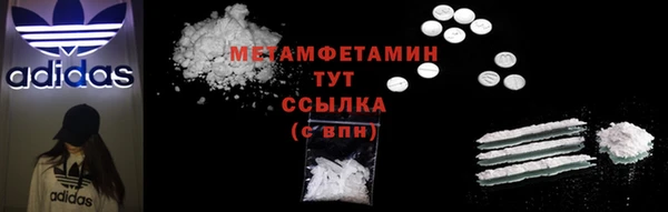 MDMA Premium VHQ Карпинск