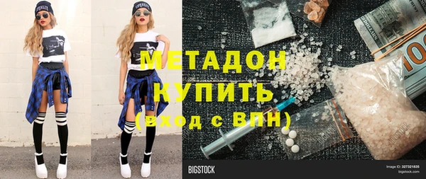 MDMA Premium VHQ Карпинск