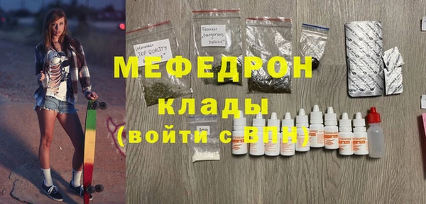 соль курить ск Карталы