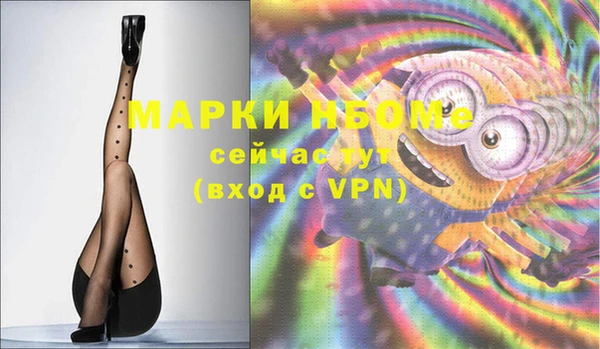 MDMA Premium VHQ Карпинск