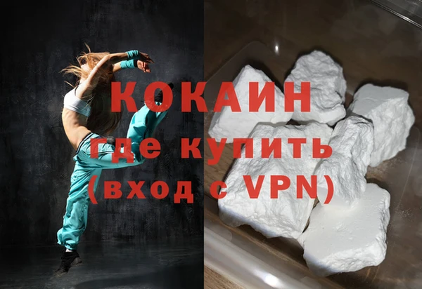 MDMA Premium VHQ Карпинск