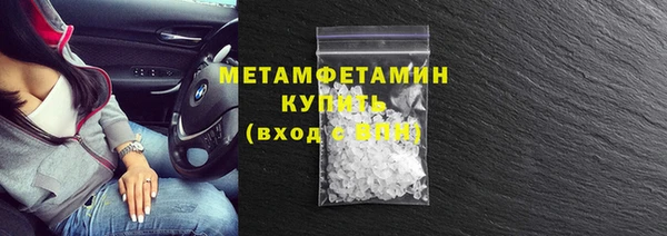 MDMA Premium VHQ Карпинск