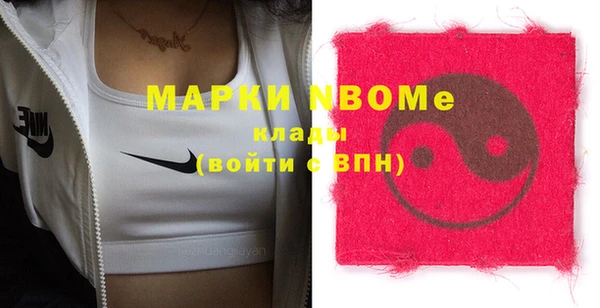 MDMA Premium VHQ Карпинск