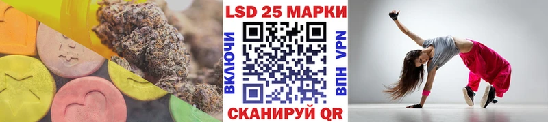 Купить закладки  Бородино  Лсд 25 экстази ecstasy 