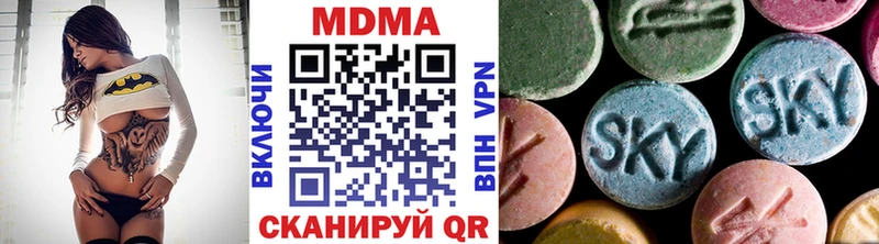 Купить закладки  Бородино  MDMA crystal 