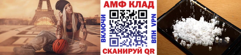 Первитин пудра  Купить  Бородино 