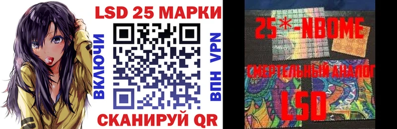Марки N-bome 1,8мг  Купить где  Бородино 